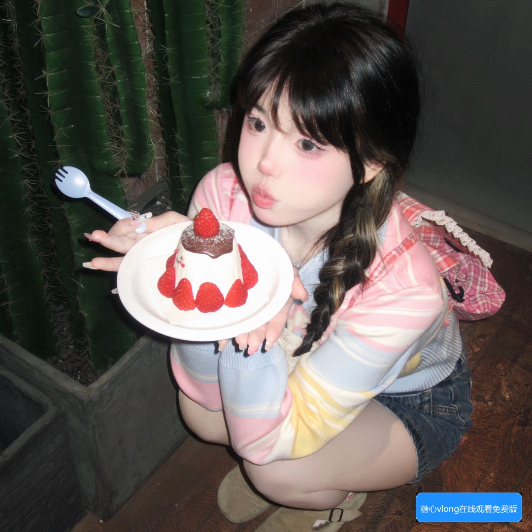 糖心Vlong在线观看免费版国语版有哪些观看方式和注意事项？