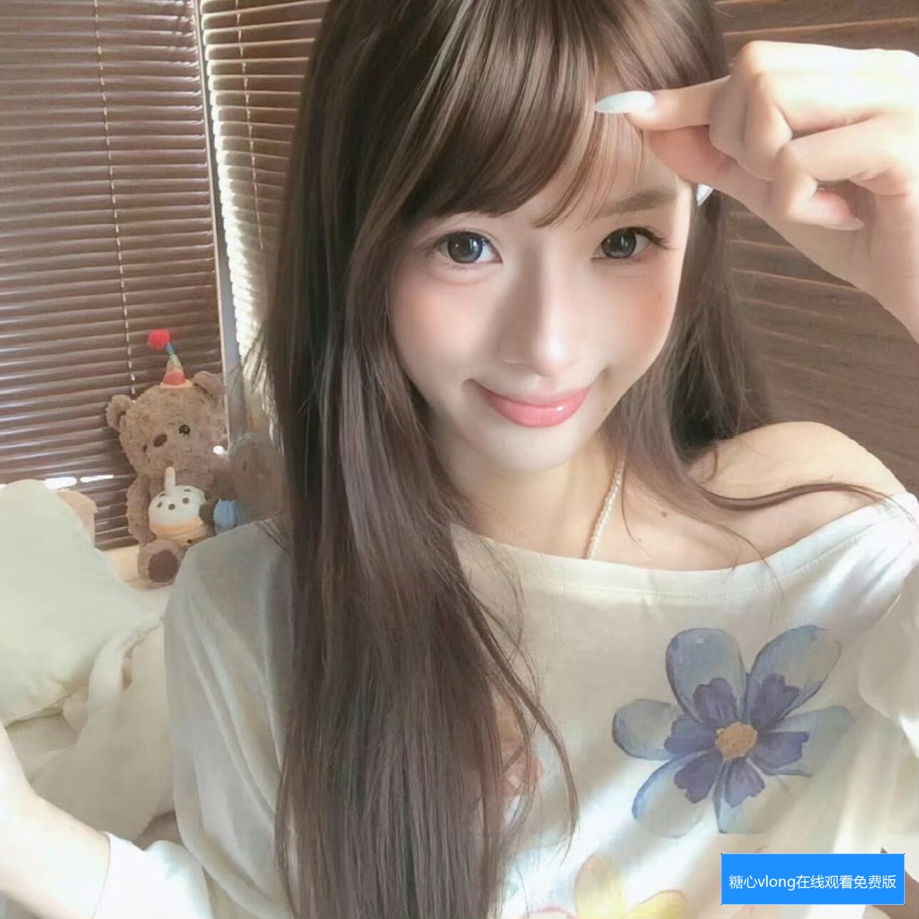 在线观看平台截图