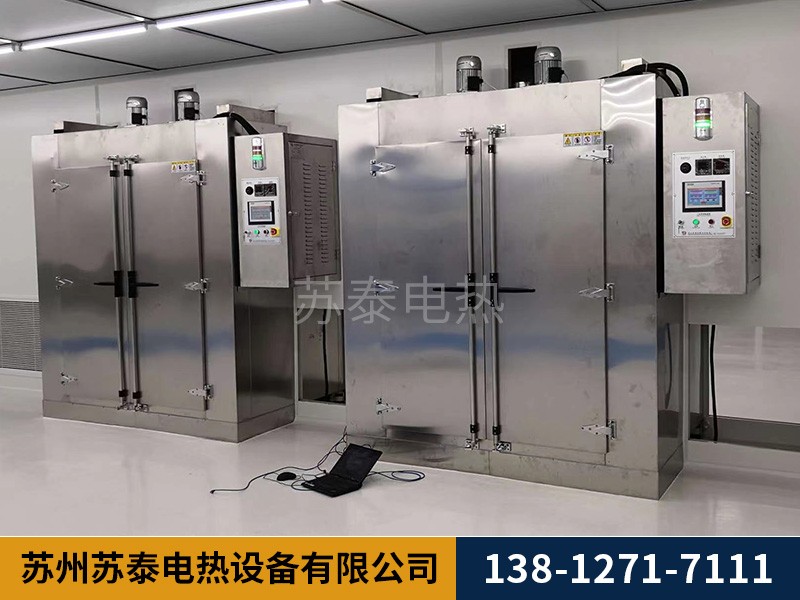 PVC塑料(liào)行業烘箱